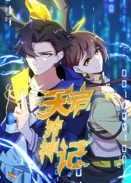 河北整站优化seo价格